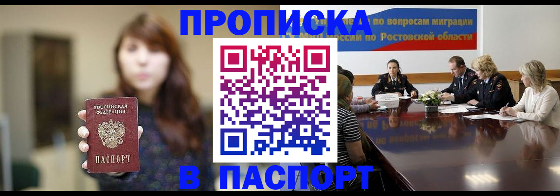 форма 3 в Калининградской области
