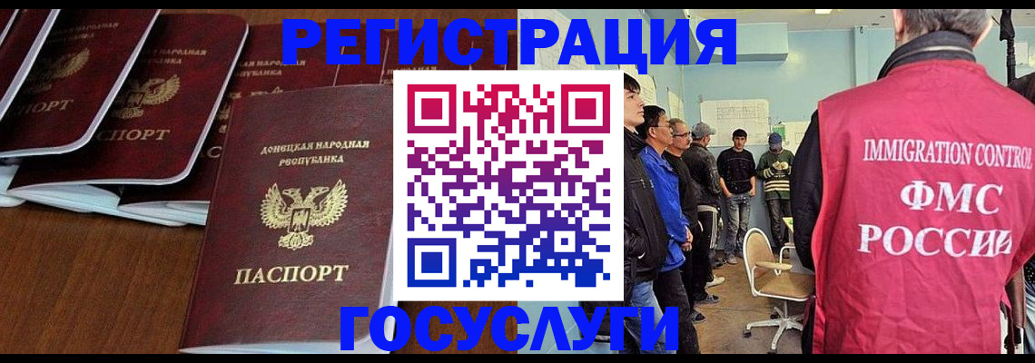 прописка для кредита в Калининградской области