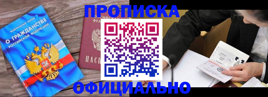 форма 3 в Калининградской области